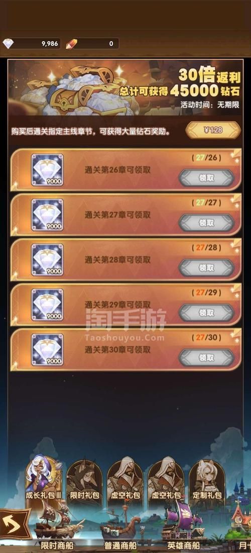 凤凰安卓和普通安卓区别 看完你就知道选哪个