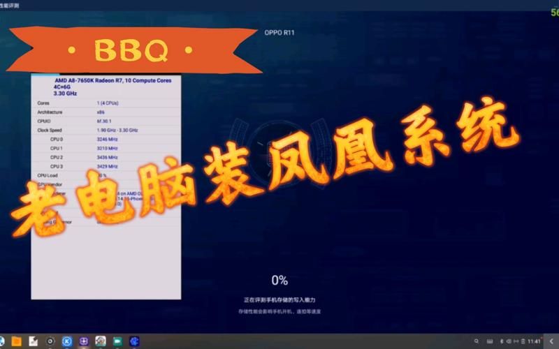 凤凰安卓和普通安卓区别 看完你就知道选哪个