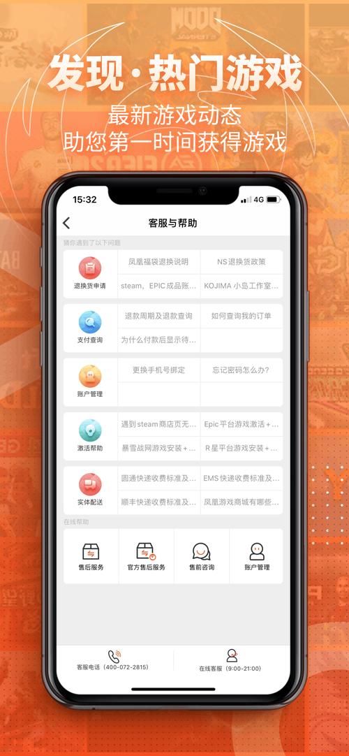 凤凰安卓和普通安卓区别 看完你就知道选哪个
