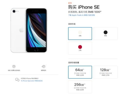 凤凰安卓和普通安卓区别 看完你就知道选哪个