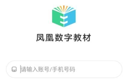 凤凰安卓汉化包下载 最新版本一键安装即用