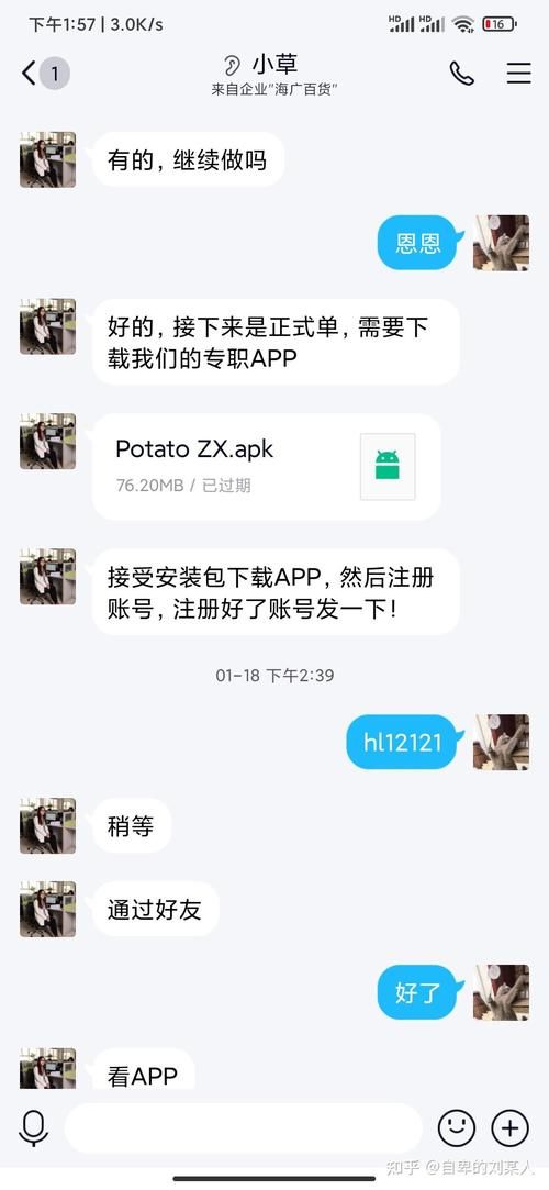 凤凰官网注册流程详解 一分钟完成账号申请