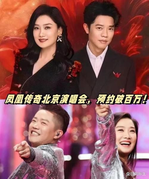 凤凰最新报道揭秘背后的故事与真相