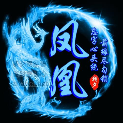 凤凰最新版本是多少 一键获取最新版安装包