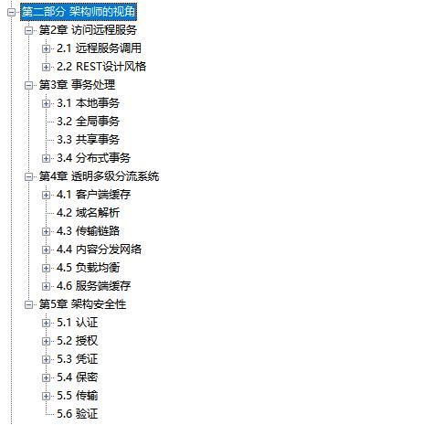 凤凰汉化版下载教程 手把手教你安装汉化补丁