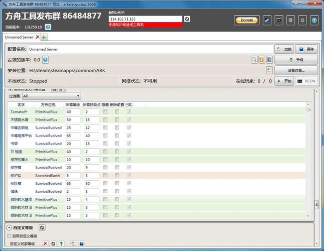 凤凰汉化版下载教程 手把手教你安装汉化补丁 凤凰汉化版下载教程 手把手教你安装汉化补丁