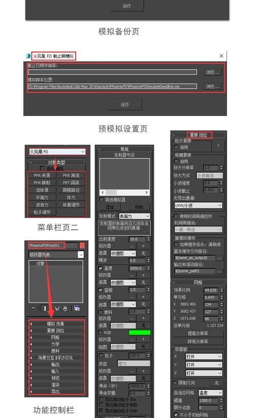 凤凰汉化版下载教程 手把手教你安装汉化补丁 凤凰汉化版下载教程 手把手教你安装汉化补丁
