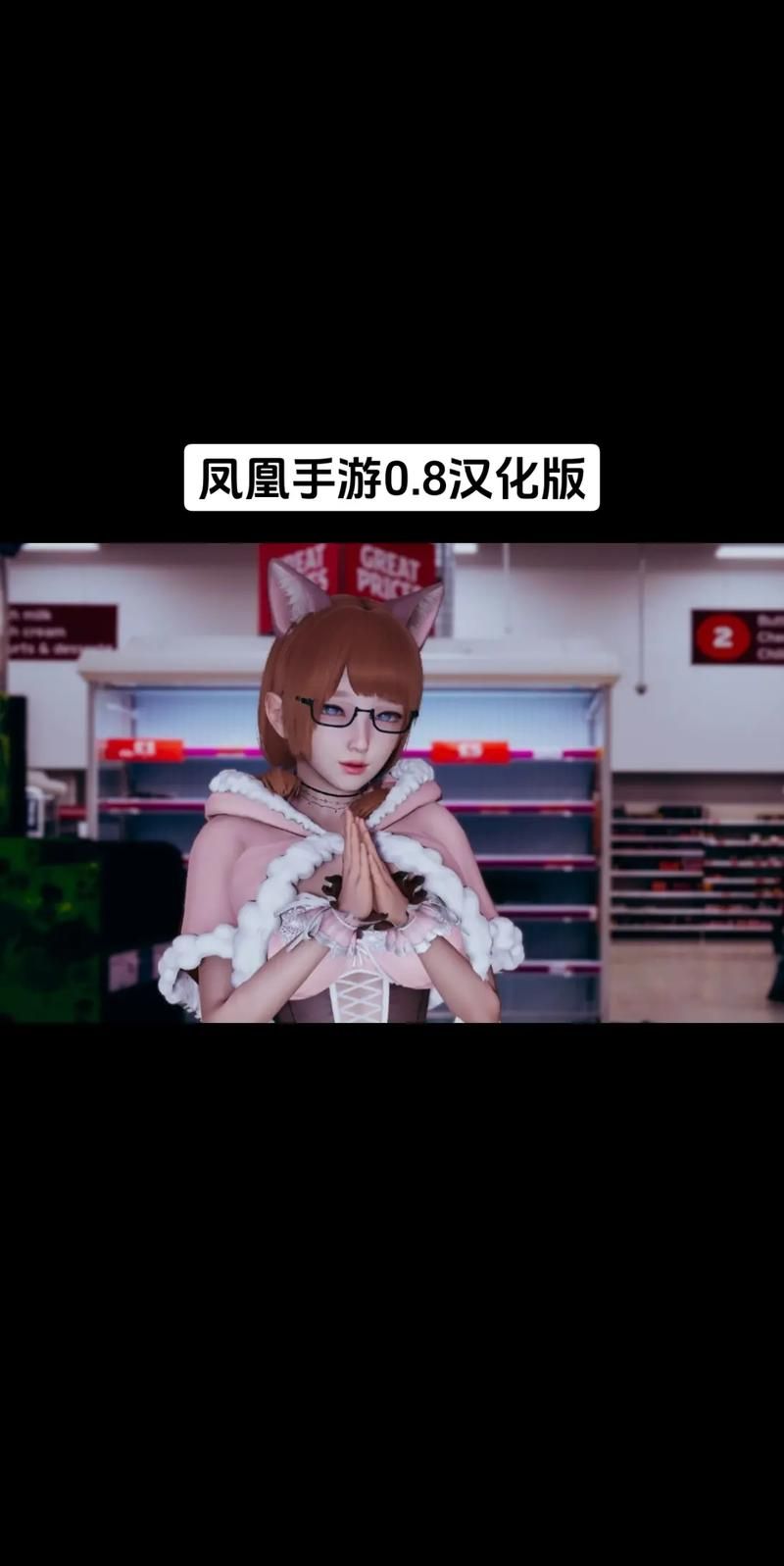 凤凰汉化版下载教程 手把手教你安装汉化补丁 凤凰汉化版下载教程 手把手教你安装汉化补丁