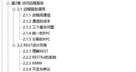 凤凰汉化版下载教程 手把手教你安装汉化补丁 凤凰汉化版下载教程 手把手教你安装汉化补丁