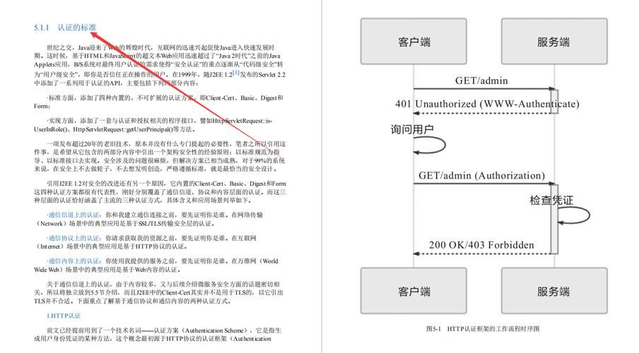 凤凰汉化版下载教程 手把手教你安装汉化补丁 凤凰汉化版下载教程 手把手教你安装汉化补丁