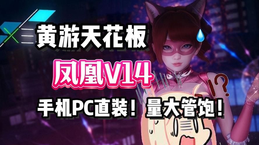 凤凰游戏下载最新版 一键安装畅玩热门手游
