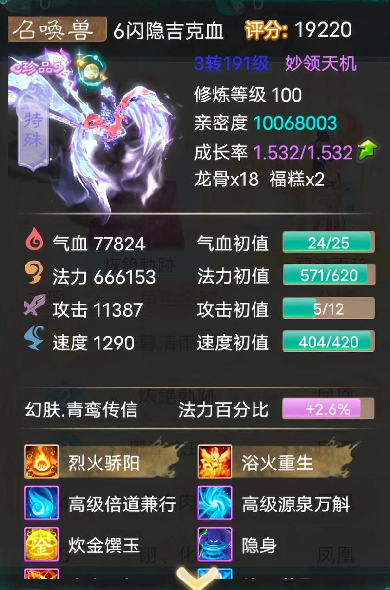 凤凰游戏下载最新版 一键安装畅玩热门手游