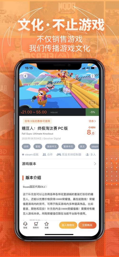 凤凰游戏下载最新版 一键安装畅玩热门手游
