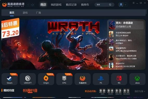凤凰游戏介绍带你了解这款热门游戏