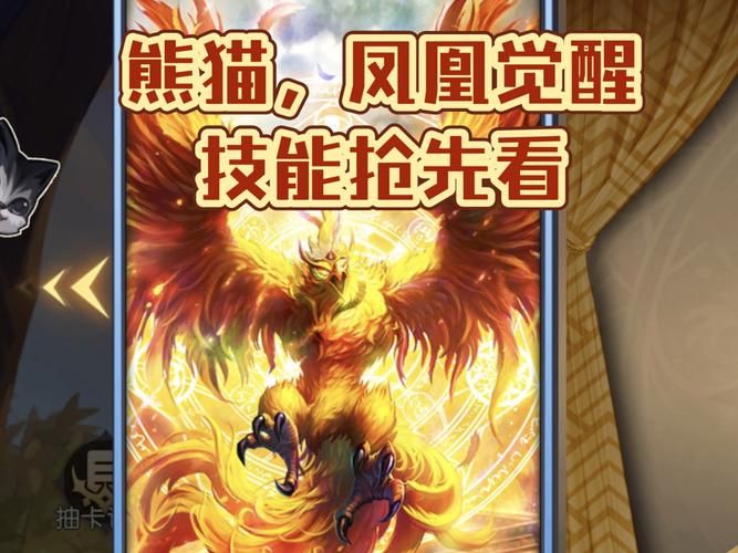 凤凰游戏介绍带你了解这款热门游戏