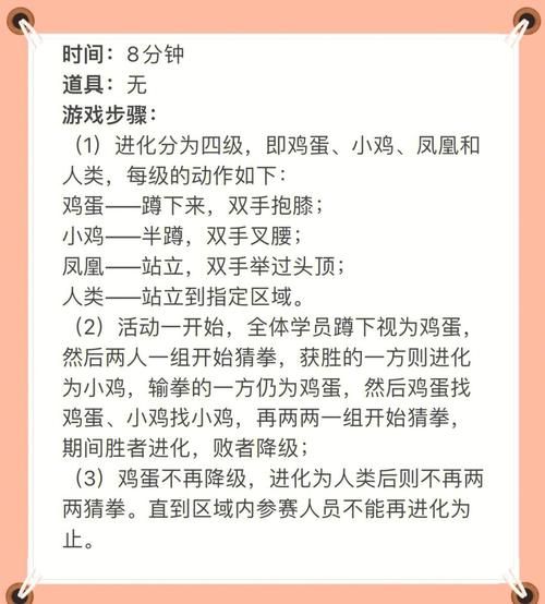 凤凰游戏介绍带你了解这款热门游戏