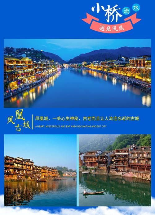 凤凰版本大全最新整理 所有版本一网打尽