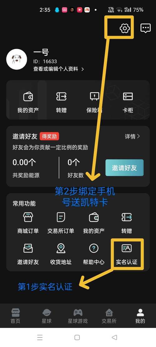 凯特下载地址安全吗 靠谱安装包获取方法