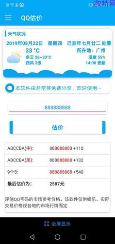 凯特如何下载高清资源快速方法解析