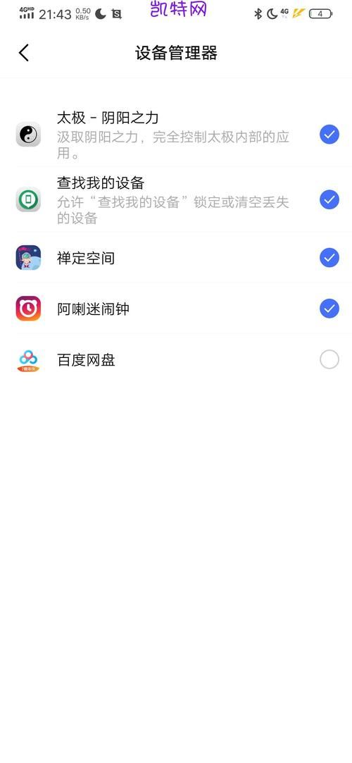 凯特如何下载高清资源快速方法解析