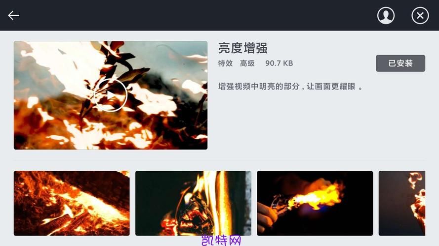 凯特如何下载高清资源快速方法解析