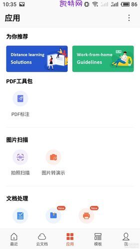 凯特如何下载高清资源快速方法解析