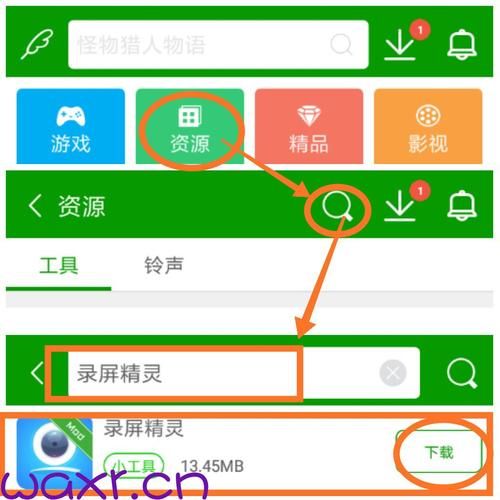 凯特如何下载高清资源快速方法解析