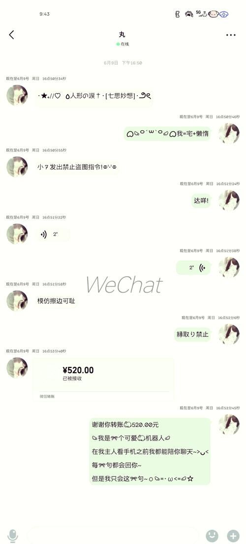凯特安卓系统好用吗这些功能让你爱不释手