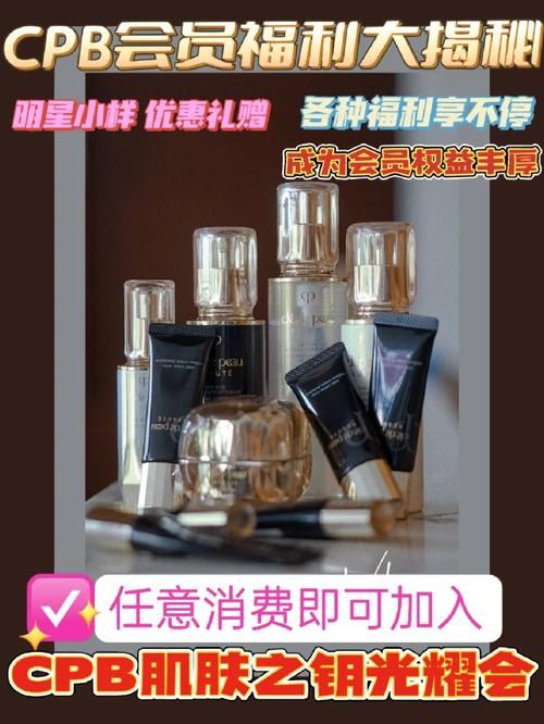 凯特官网会员福利大揭秘赶紧加入吧