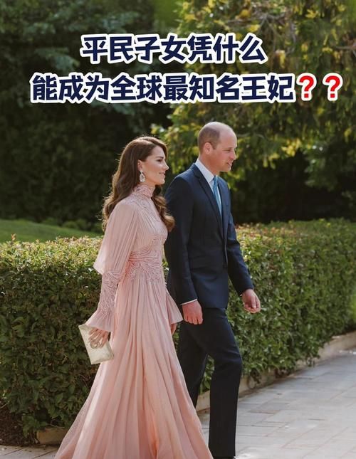 凯特最新育儿方式 学王室教育孩子妙招