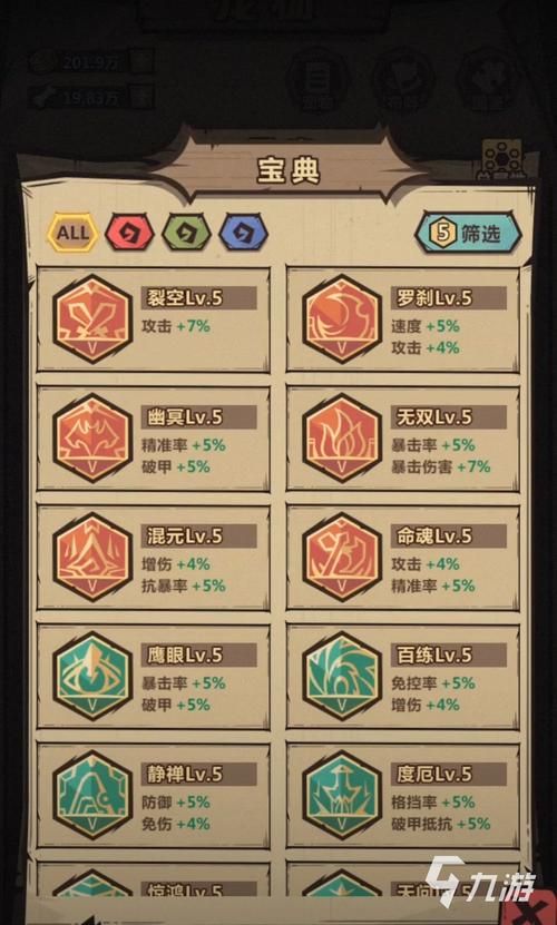 凯特杨过游戏角色选择推荐与培养指南