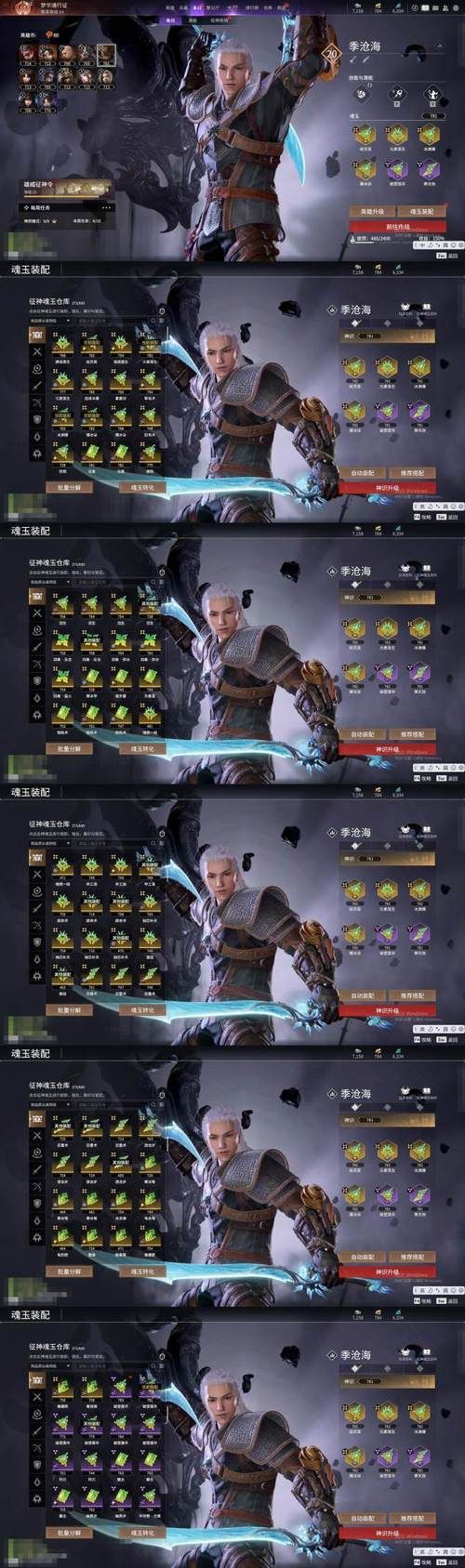 凯特杨过游戏角色选择推荐与培养指南