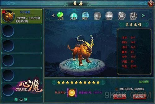 凯特杨过游戏角色选择推荐与培养指南