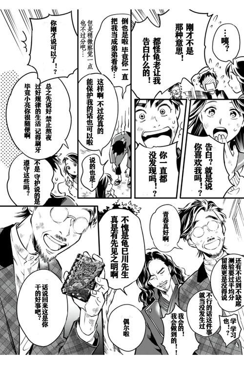 凯特汉化版最新更新内容解析 新增功能抢先看