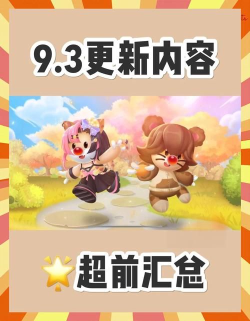 凯特汉化版最新更新内容解析 新增功能抢先看