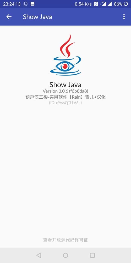 凯特汉化版最新更新内容解析 新增功能抢先看