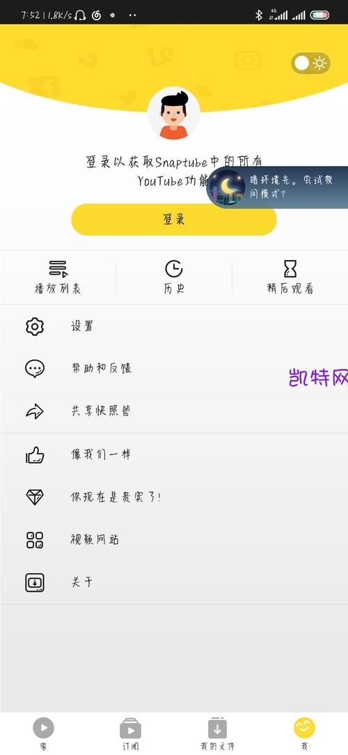 凯特汉化版最新更新内容解析 新增功能抢先看