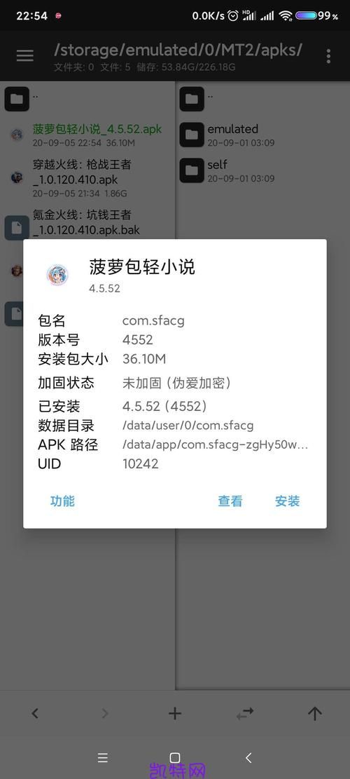 凯特游戏下载教程 新手也能快速上手