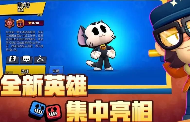 凯特游戏下载教程 新手也能快速上手
