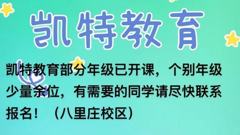 凯特游戏攻略心得高手教你如何高效刷资源