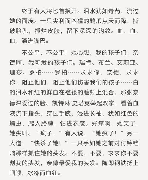 凯特游戏攻略心得高手教你如何高效刷资源