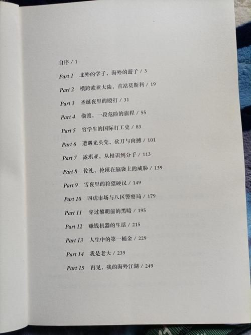 凯特游戏攻略心得高手教你如何高效刷资源