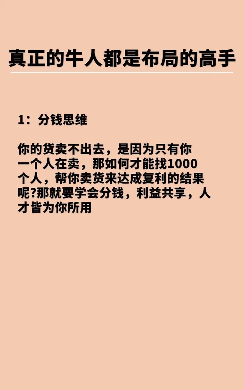 凯特游戏攻略心得高手教你如何高效刷资源