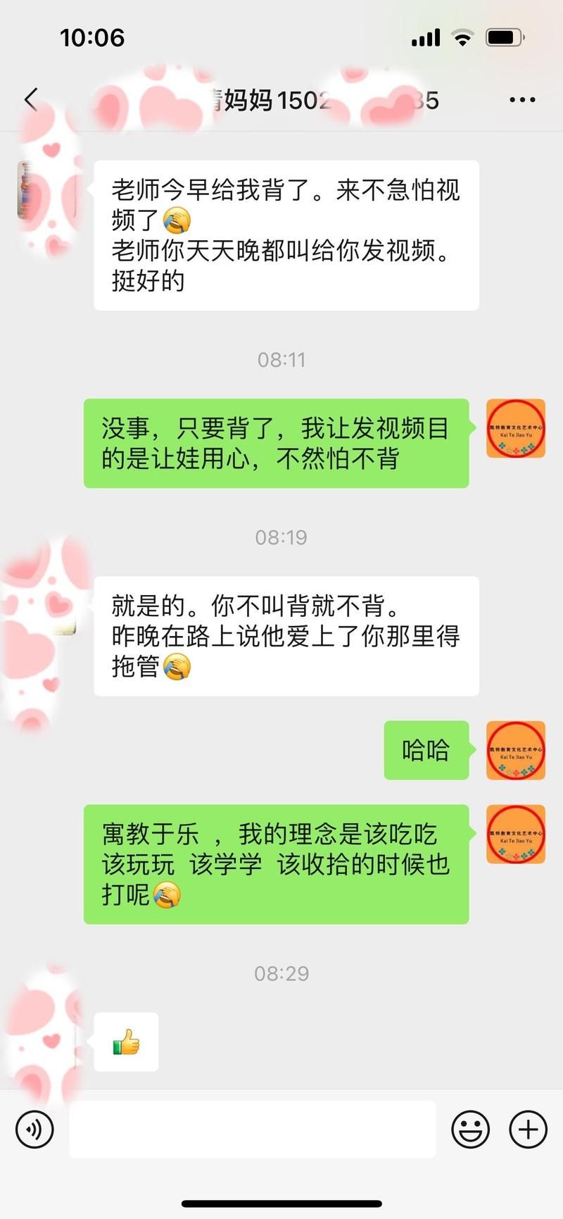 凯特游戏攻略心得高手教你如何高效刷资源