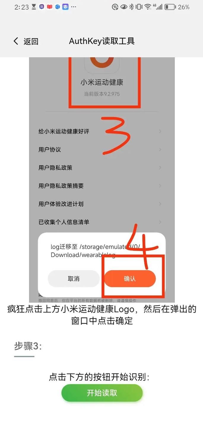 凯特绅士游戏下载安装教程一步搞定