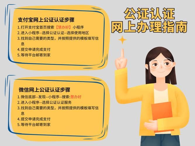 出生证明下载安卓应用推荐及教程