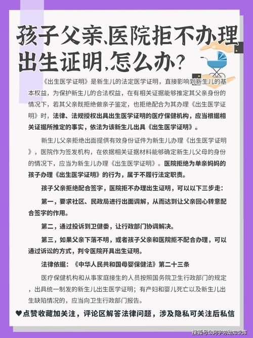 出生证明如何下载电子版 最新流程一览
