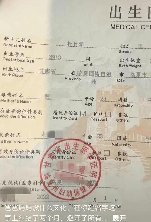 出生证明官方网站办理需要哪些材料清单