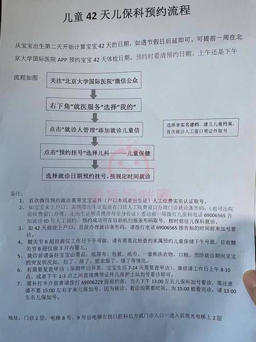 出生证明官方网站办理需要哪些材料清单