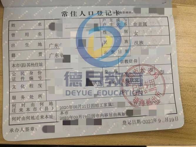 出生证明官方网站办理需要哪些材料清单